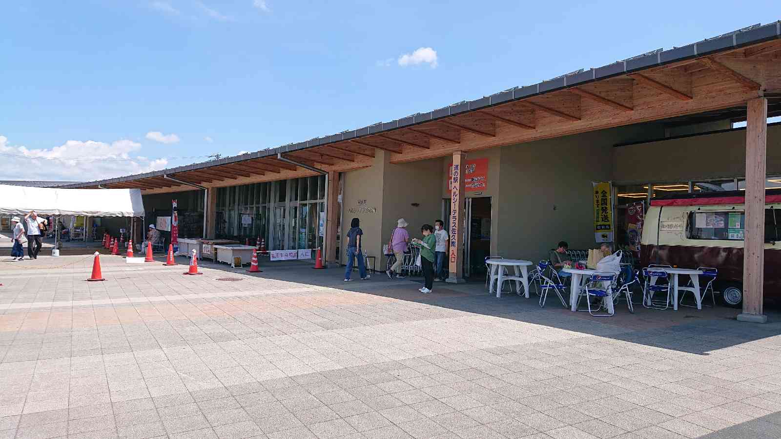 道の駅 ヘルシーテラス佐久南の写真