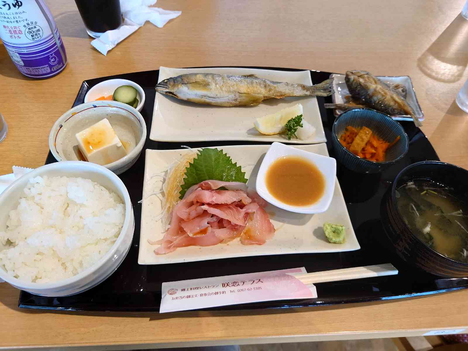 道の駅 ヘルシーテラス佐久南の写真