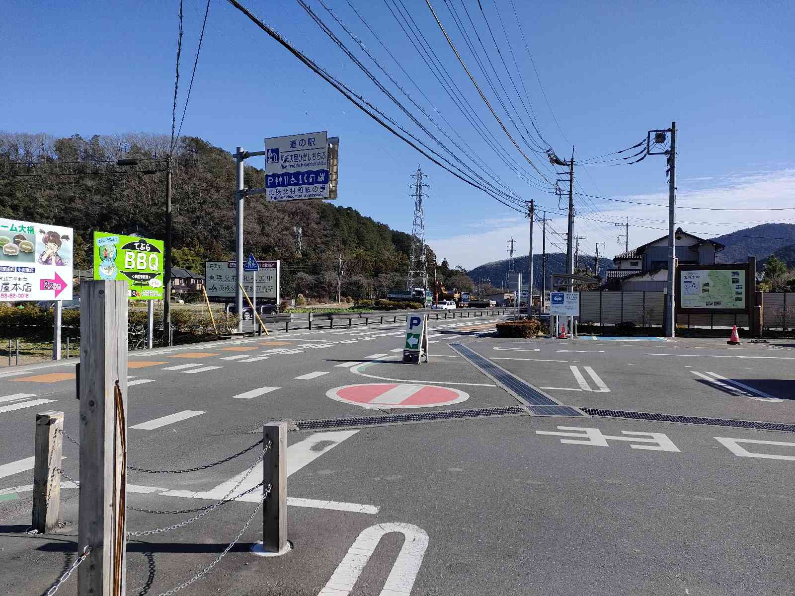 道の駅 和紙の里ひがしちちぶの写真