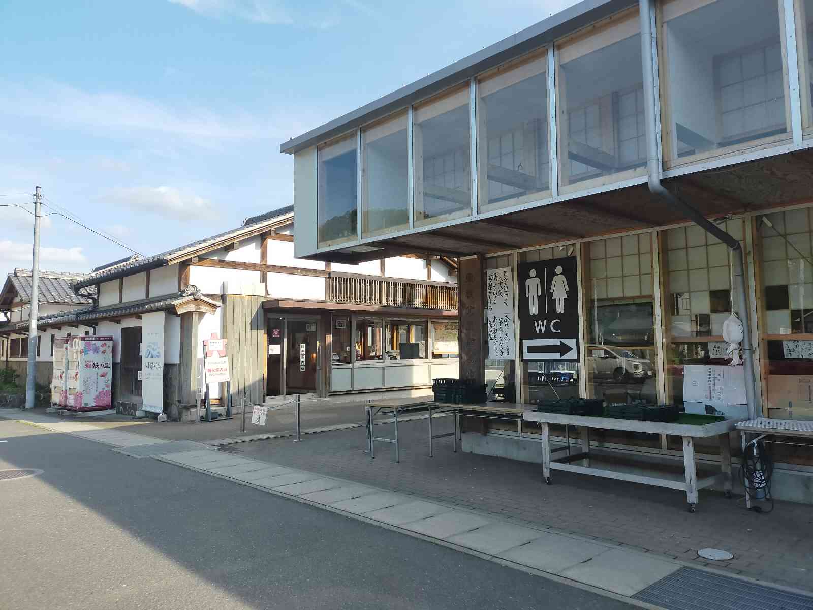 道の駅 和紙の里ひがしちちぶの写真