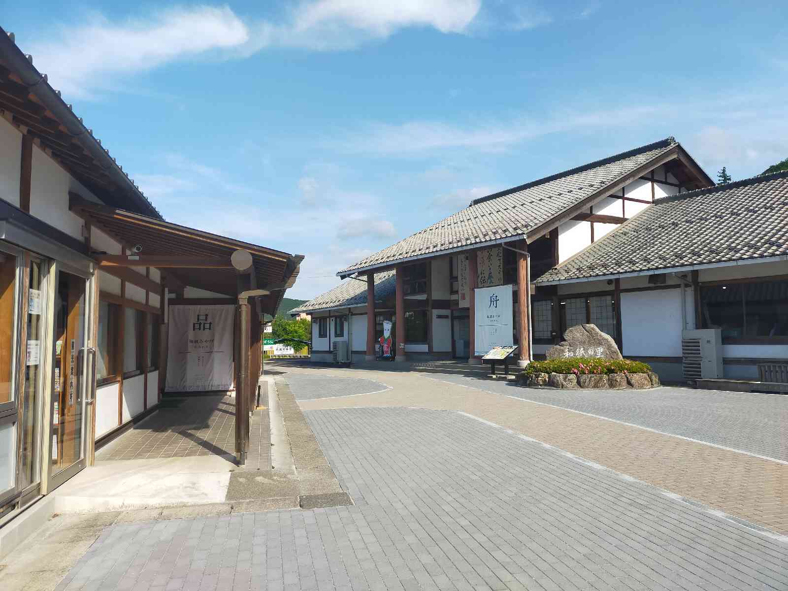道の駅 和紙の里ひがしちちぶの写真