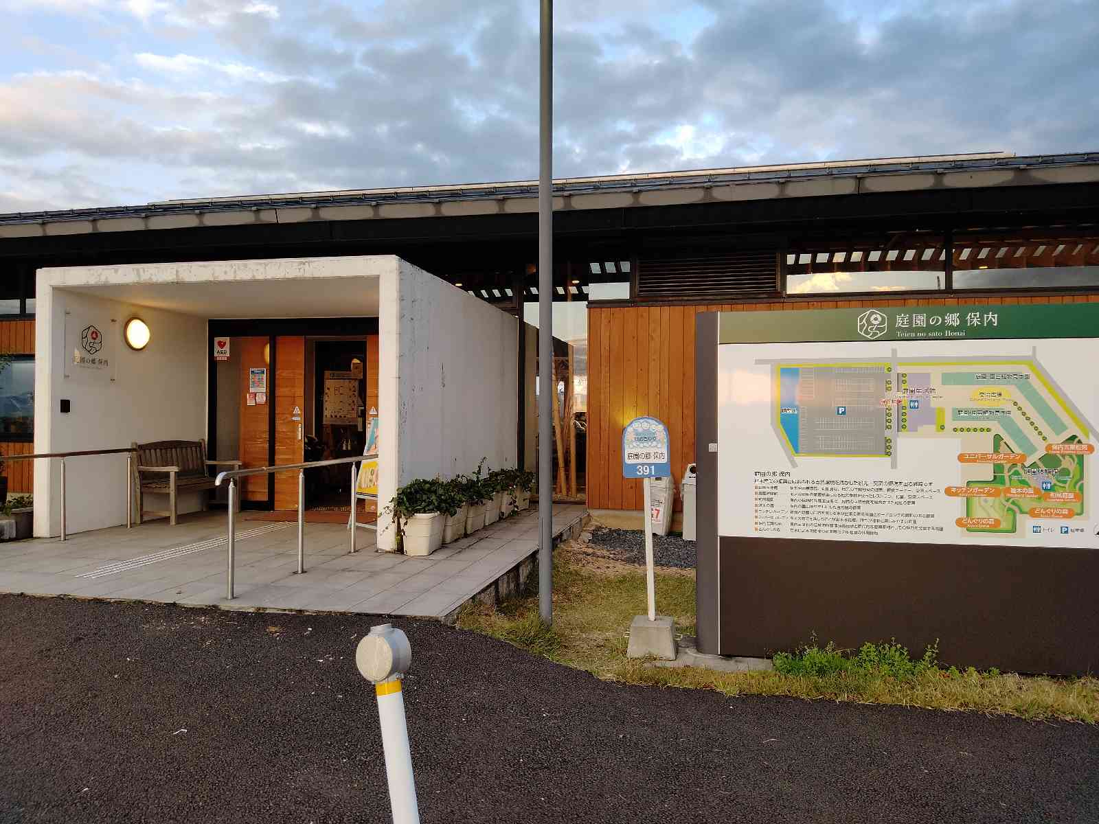 投稿された画像