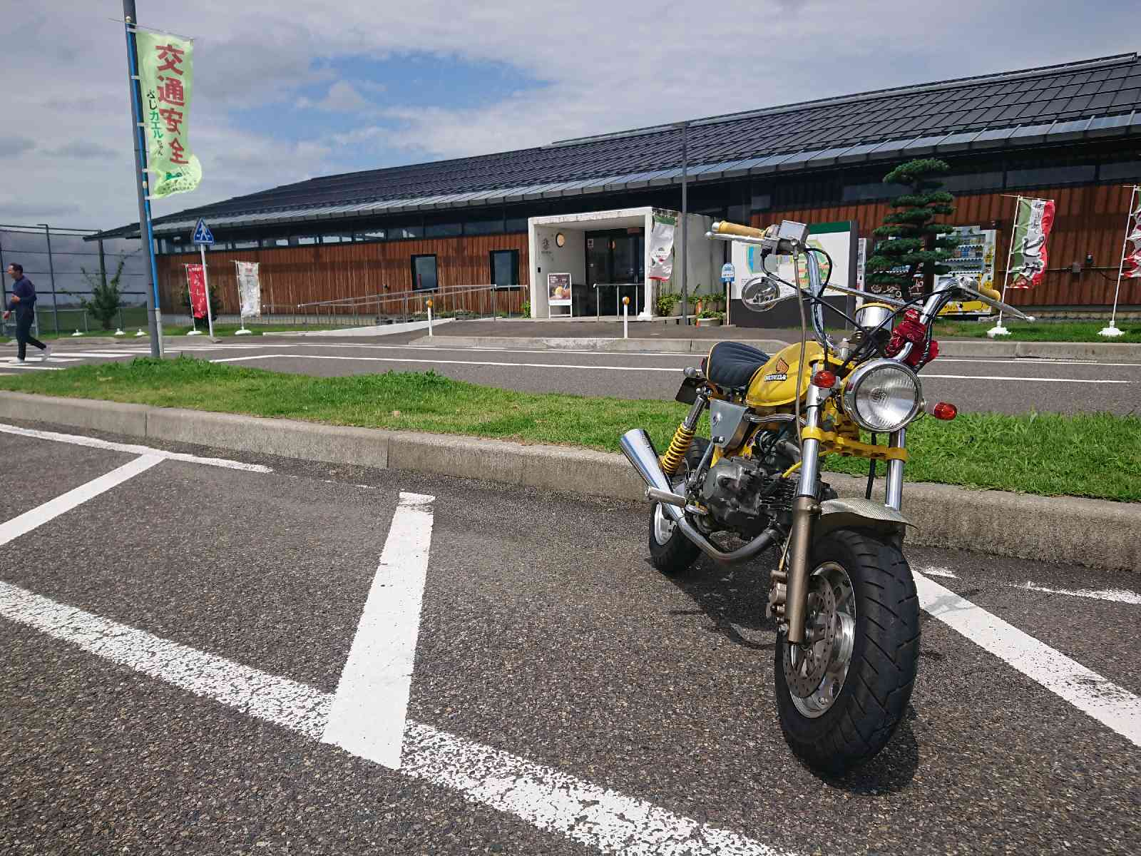 道の駅 庭園の郷 保内の写真