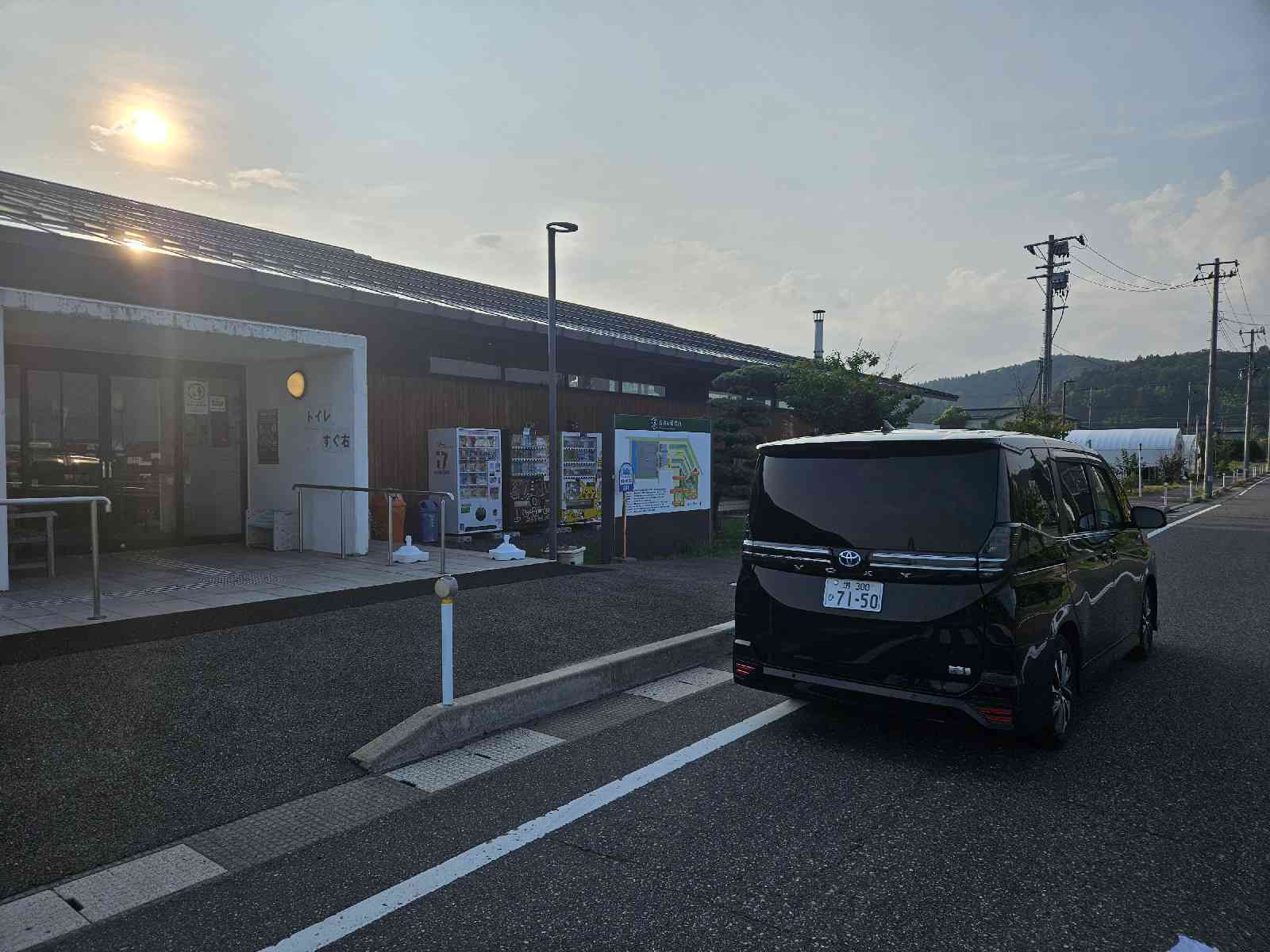 道の駅 庭園の郷 保内の写真