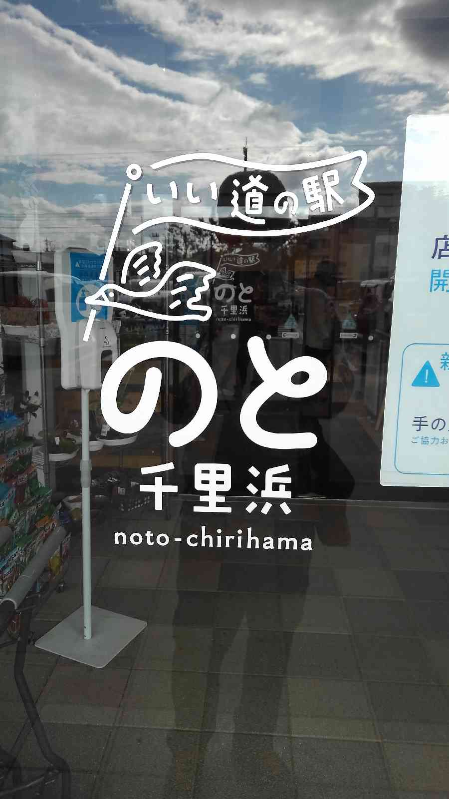 投稿された画像