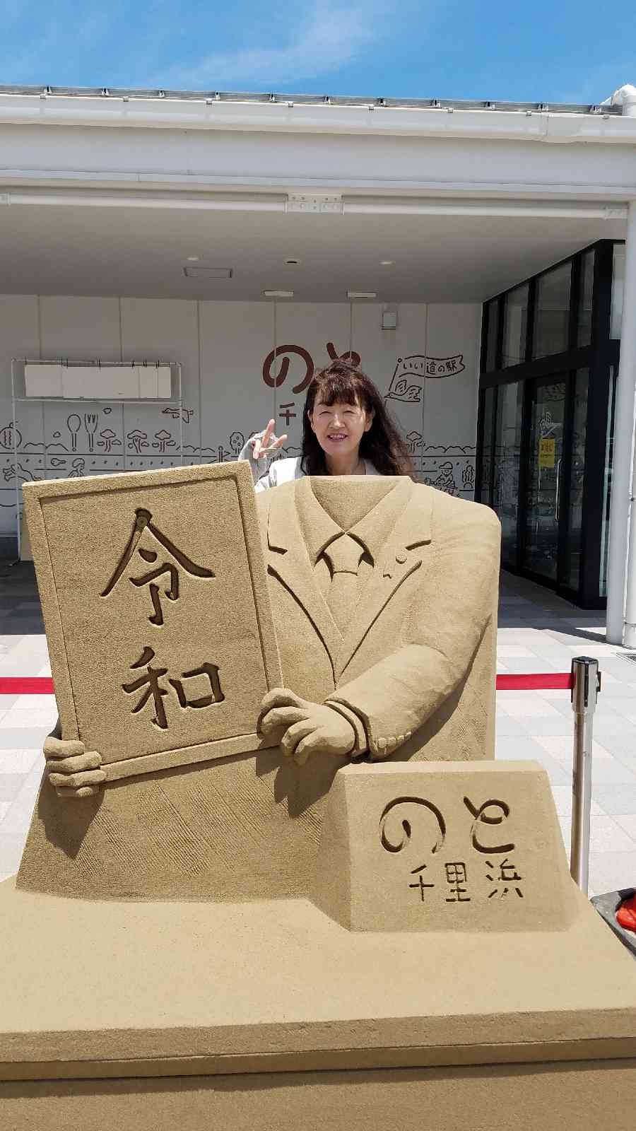 投稿された画像