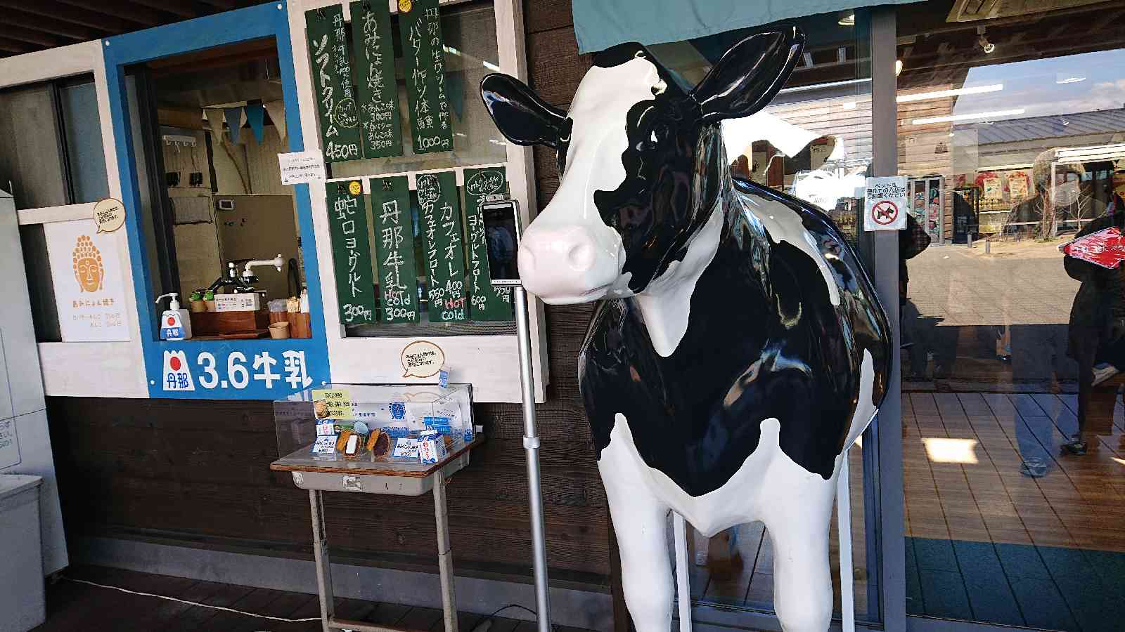 道の駅 伊豆ゲートウェイ函南の写真