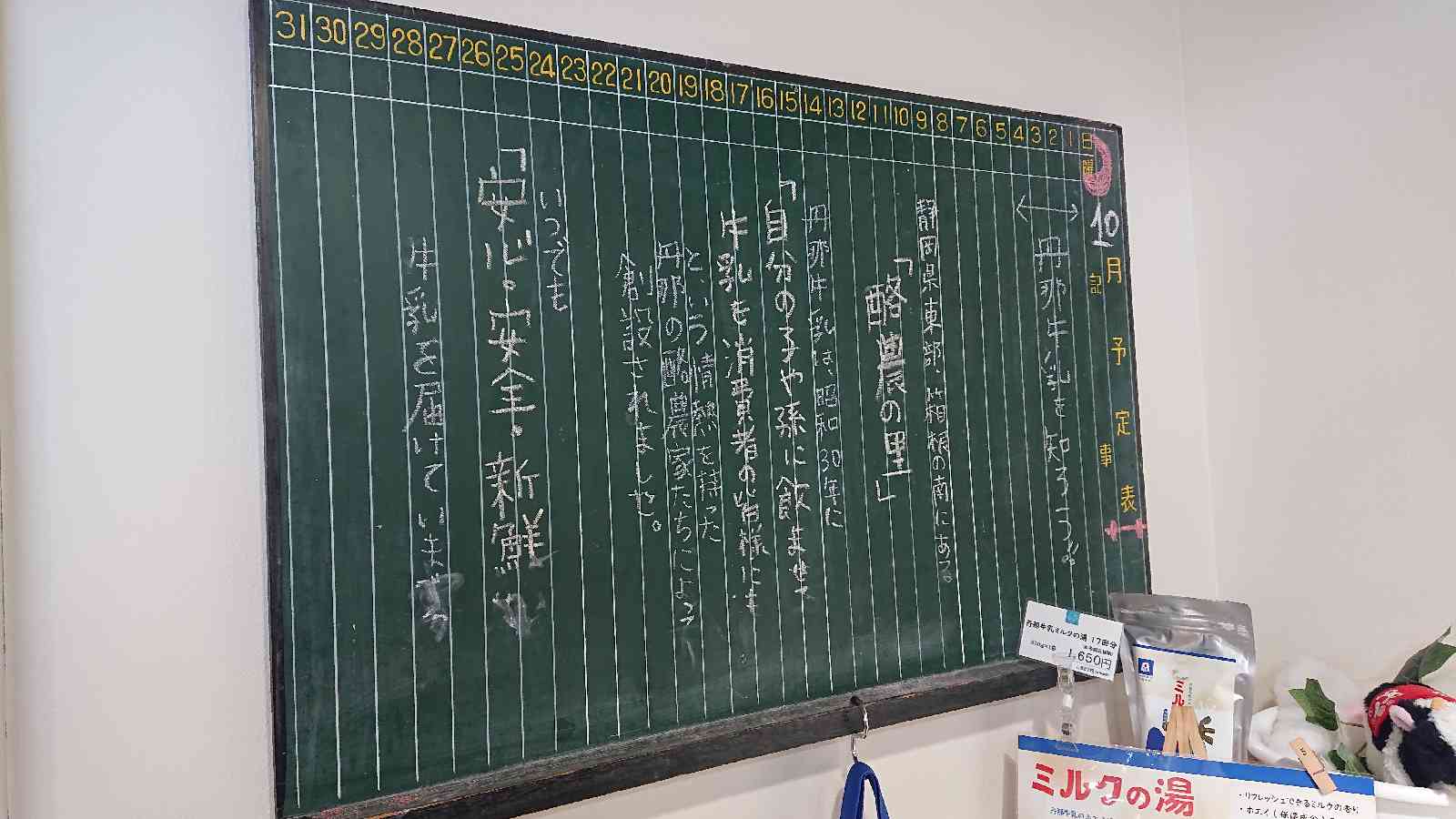 道の駅 伊豆ゲートウェイ函南の写真