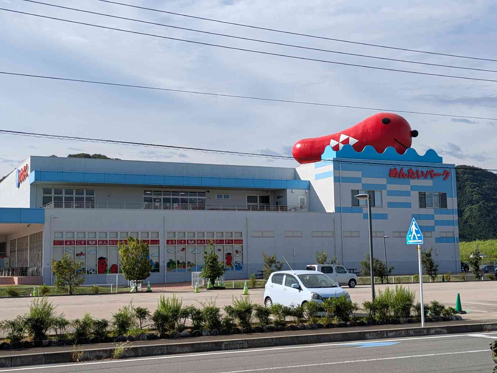 道の駅 伊豆ゲートウェイ函南の写真