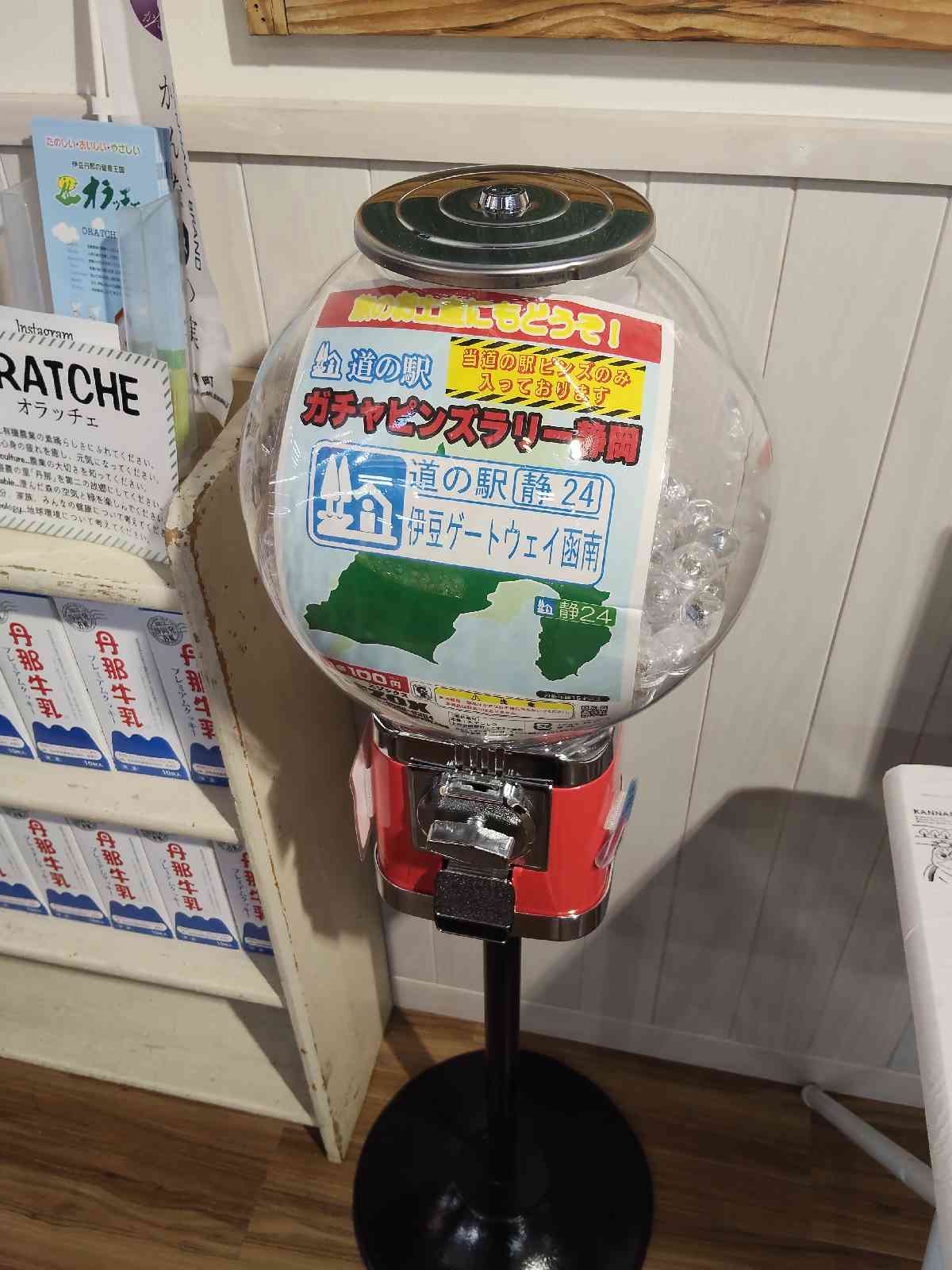 道の駅 伊豆ゲートウェイ函南の写真