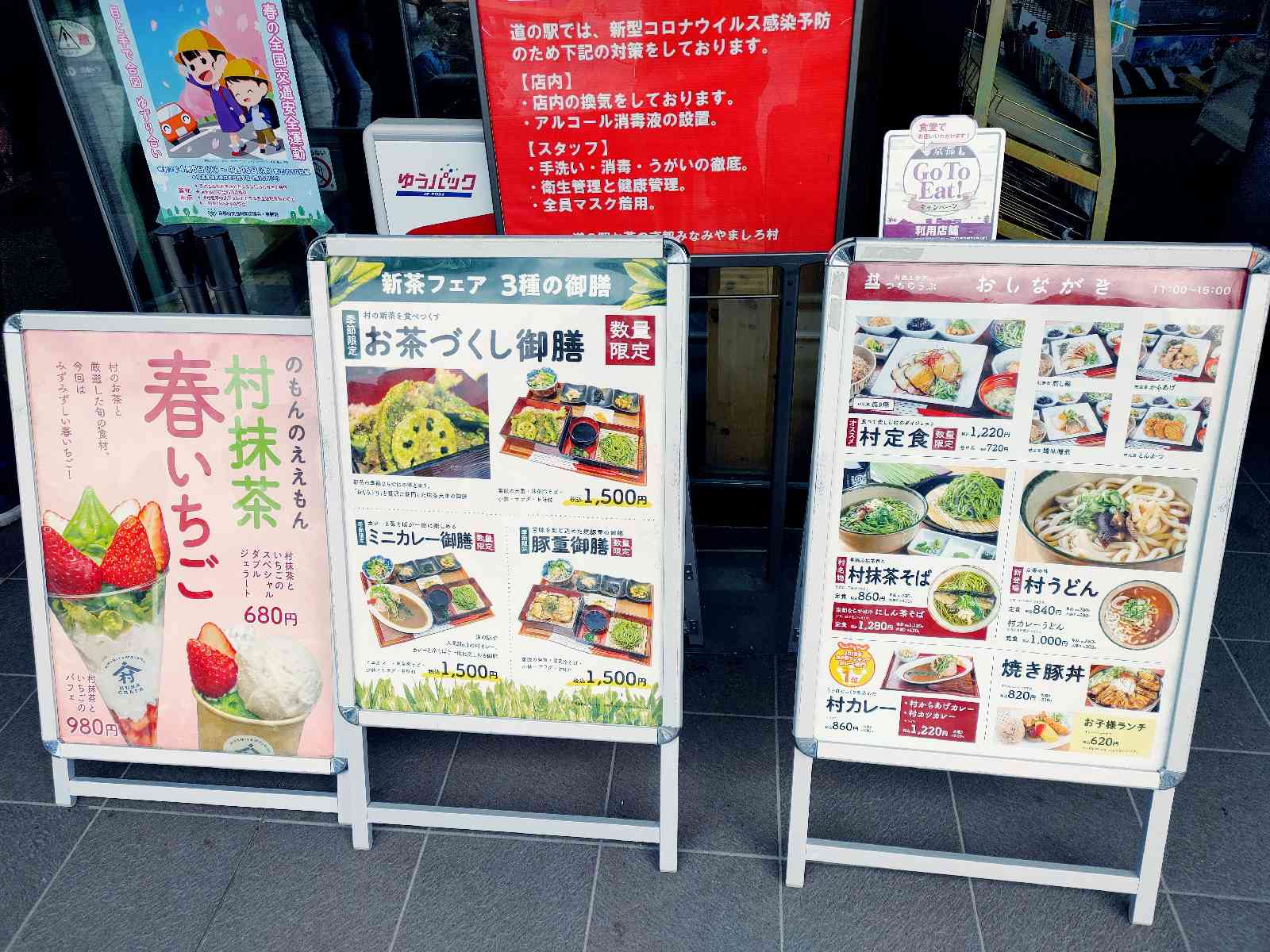 投稿された画像