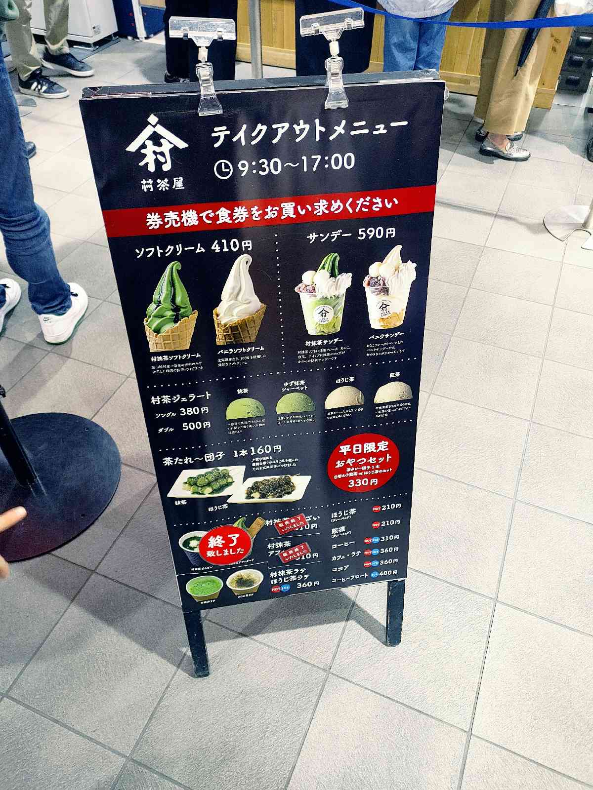 投稿された画像