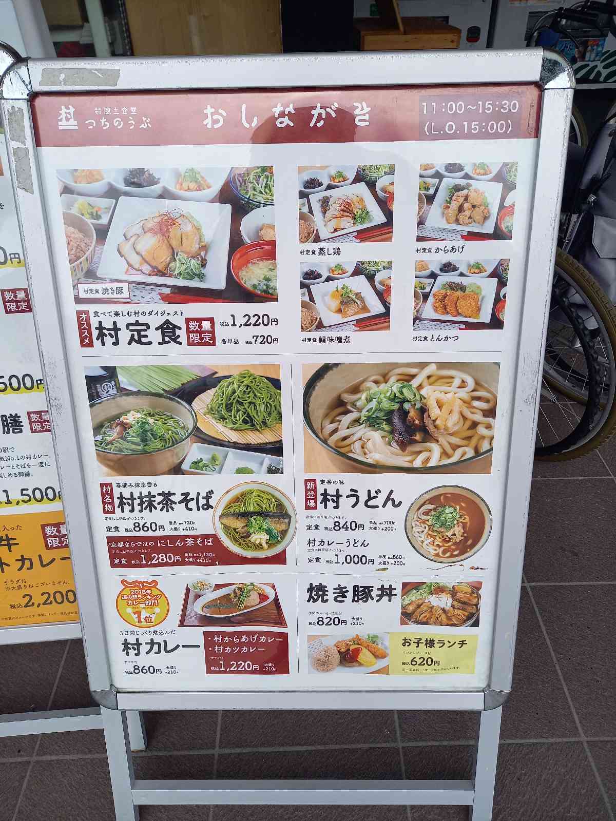 投稿された画像