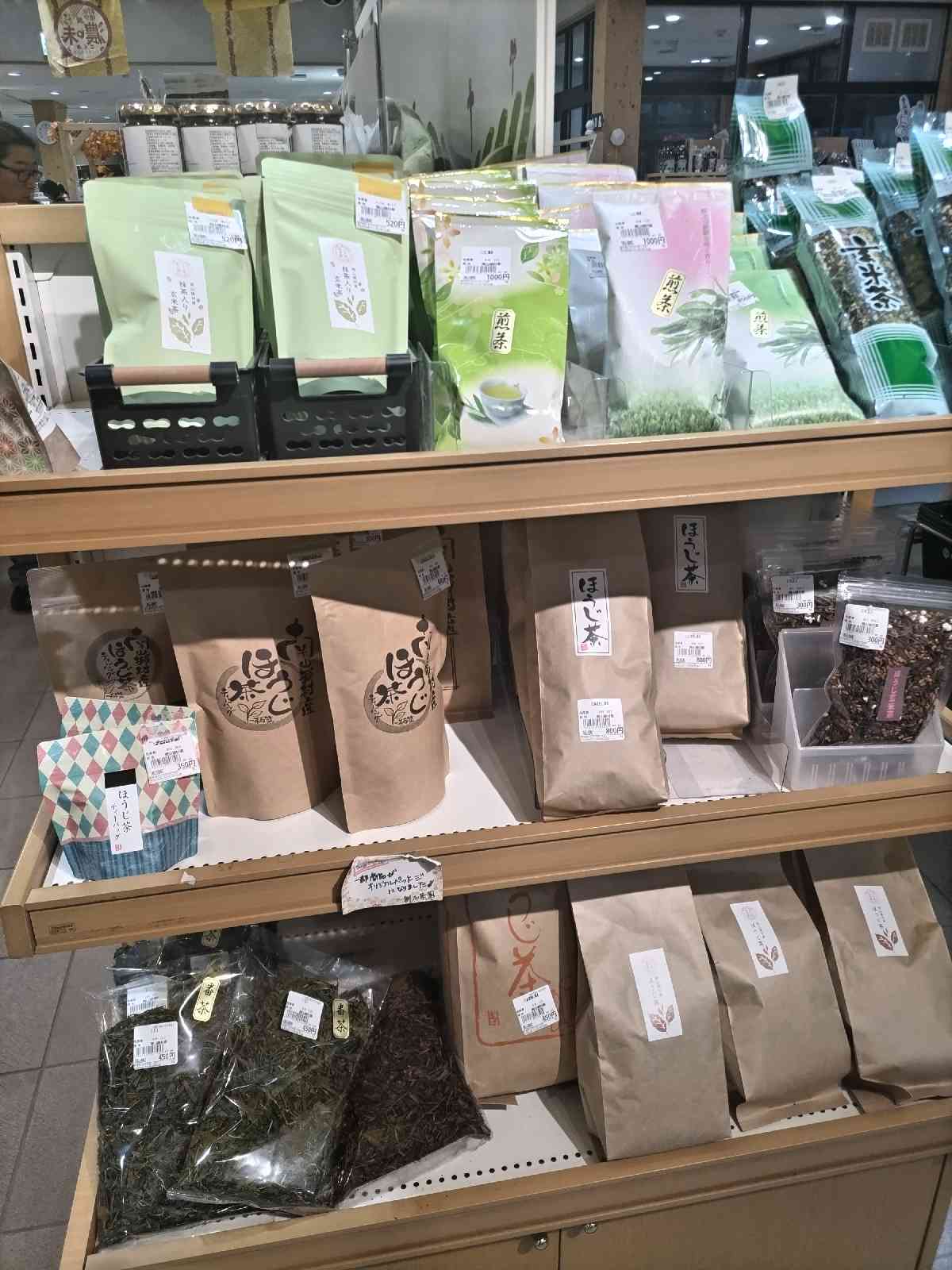 道の駅 お茶の京都 みなみやましろ村の写真
