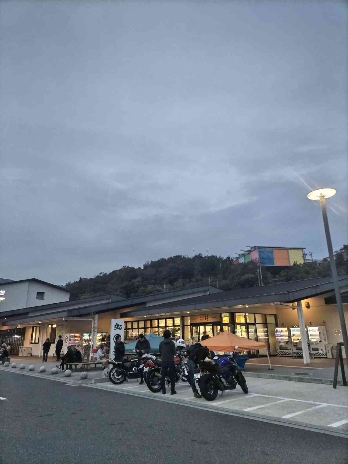 道の駅 お茶の京都 みなみやましろ村の写真