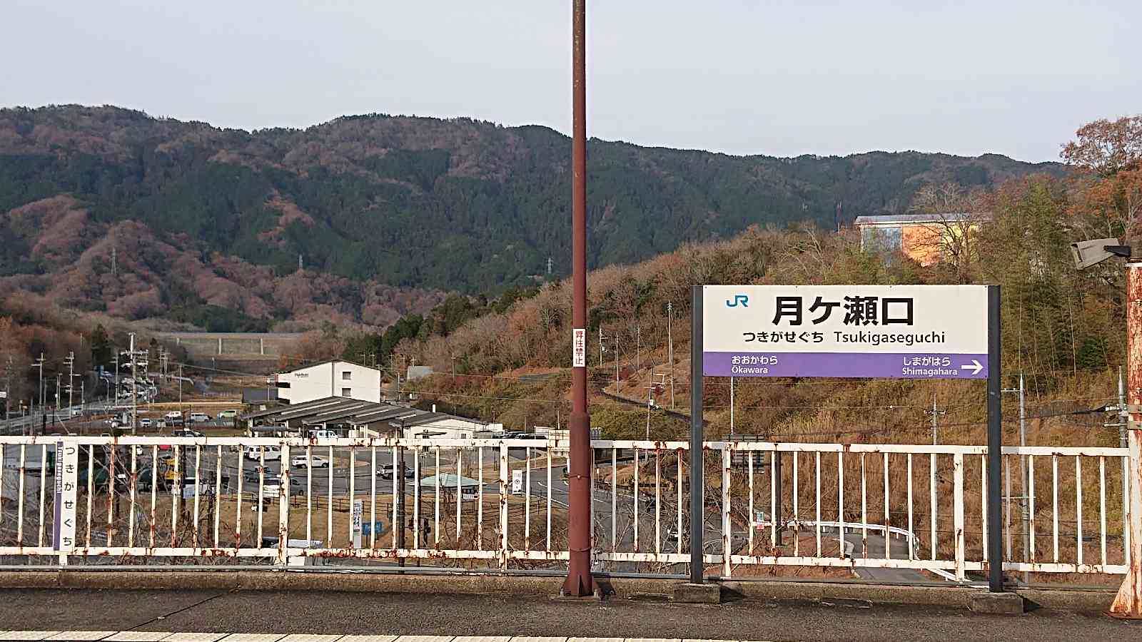 道の駅 お茶の京都 みなみやましろ村の写真