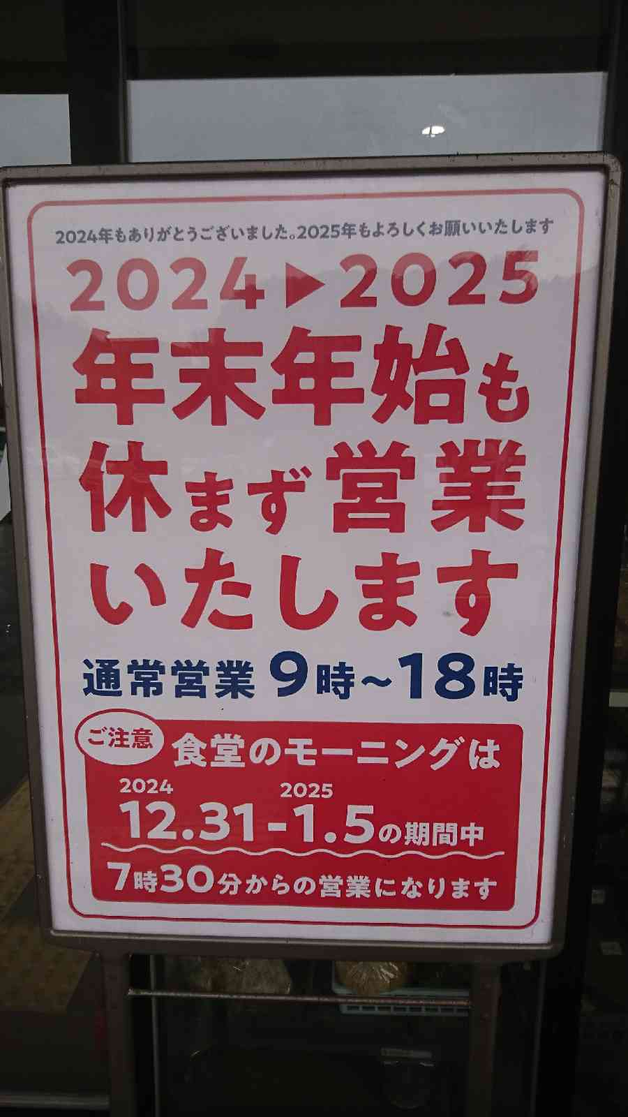 道の駅 お茶の京都 みなみやましろ村の写真