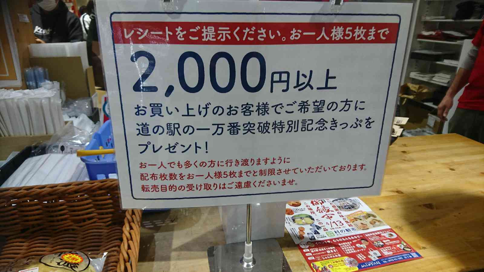 道の駅 お茶の京都 みなみやましろ村の写真