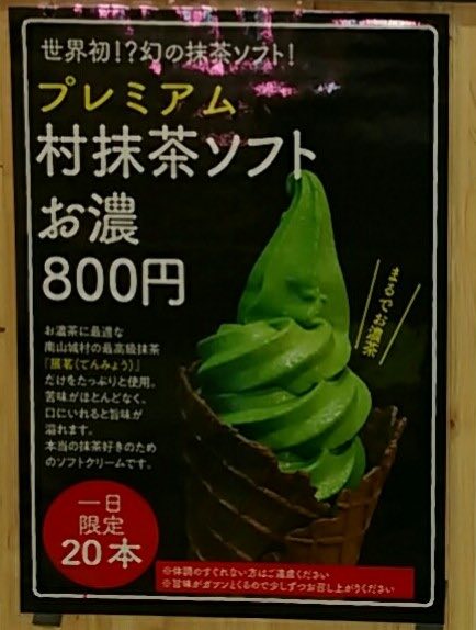 投稿された画像
