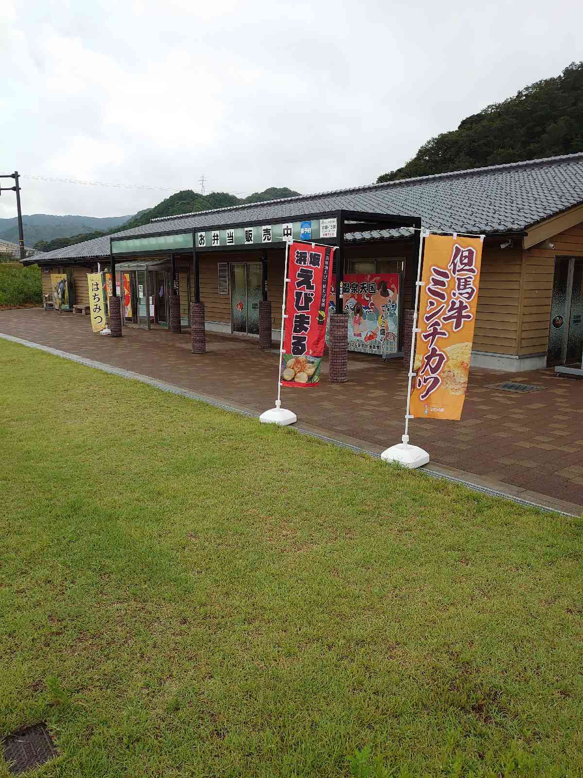 投稿された画像