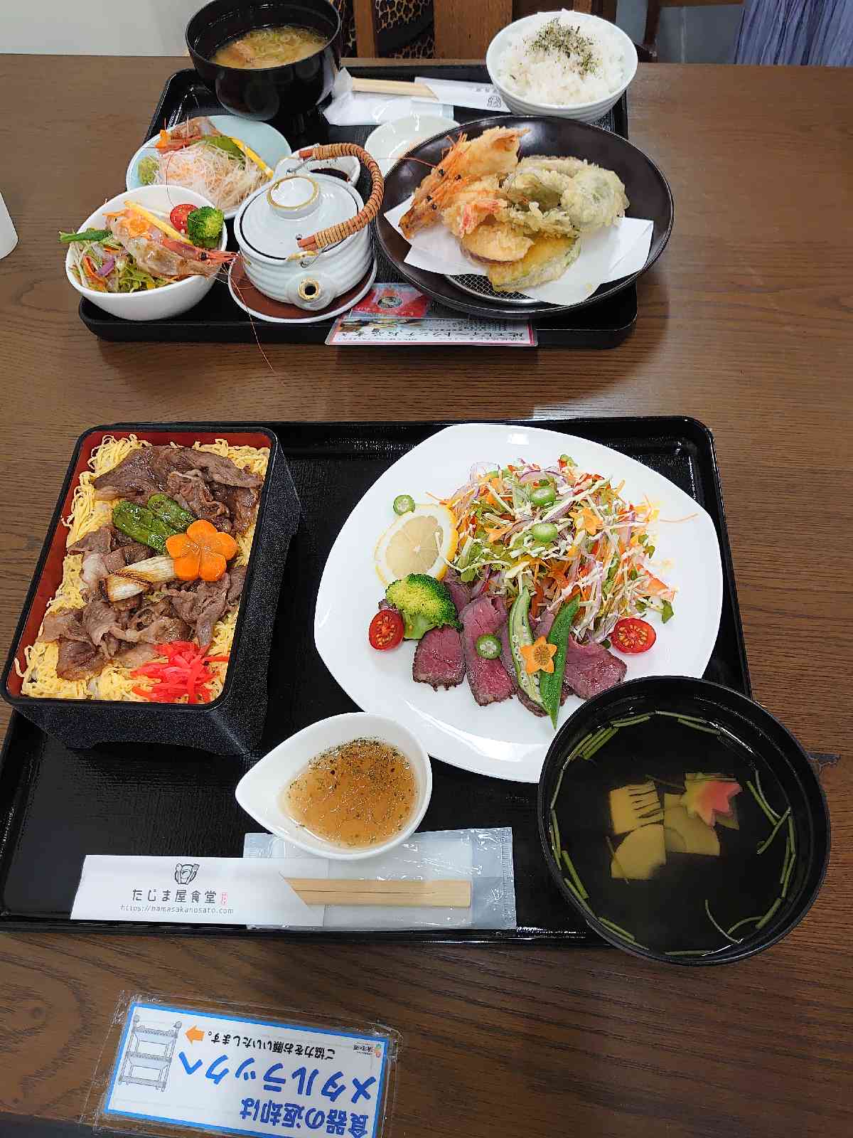 投稿された画像