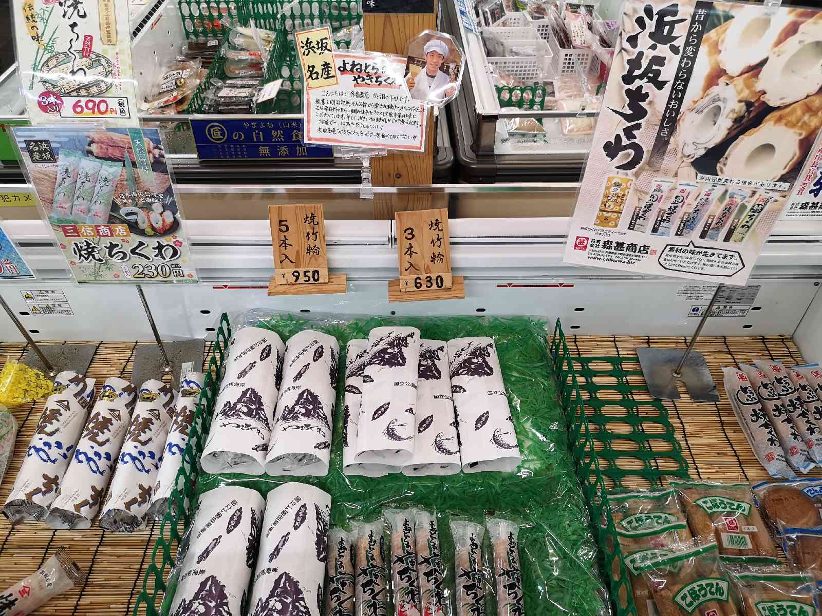 投稿された画像