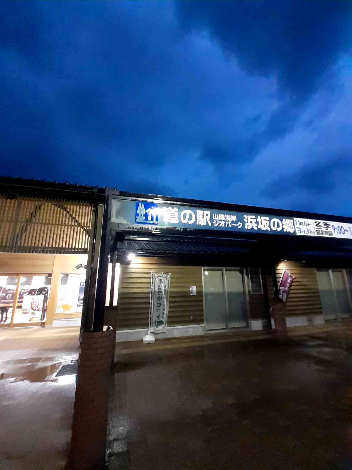 投稿された画像