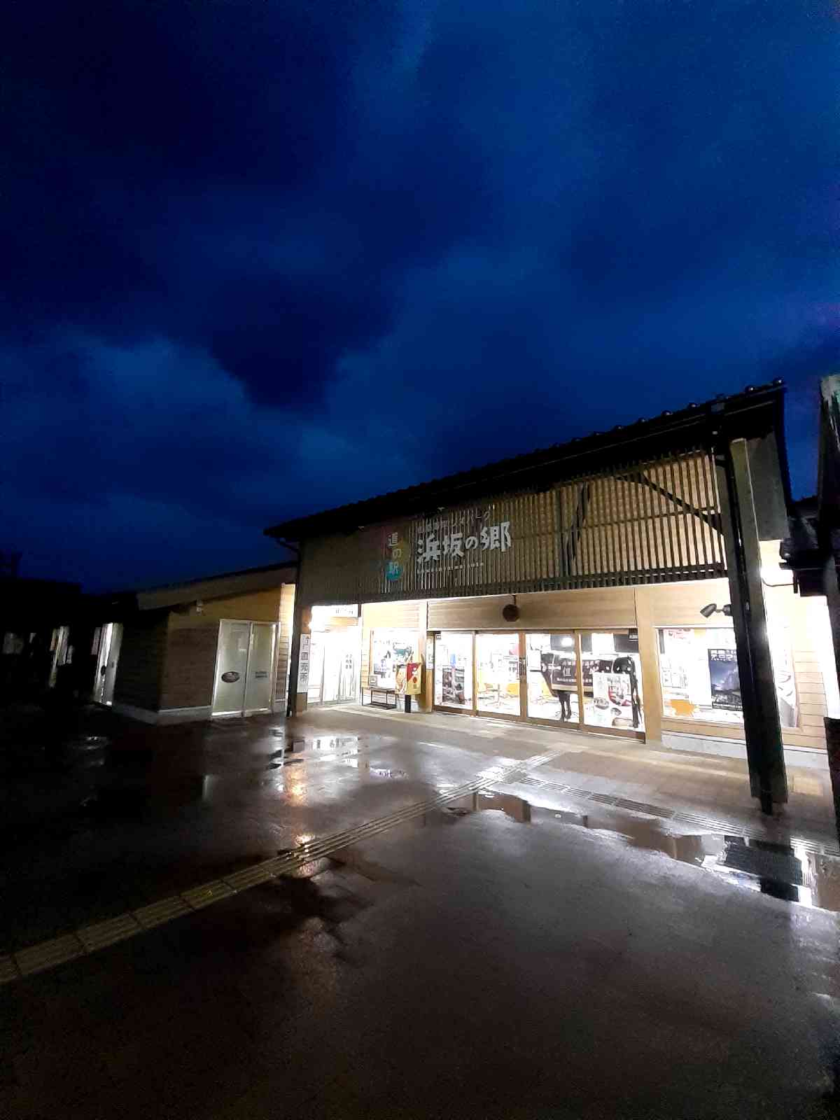 投稿された画像