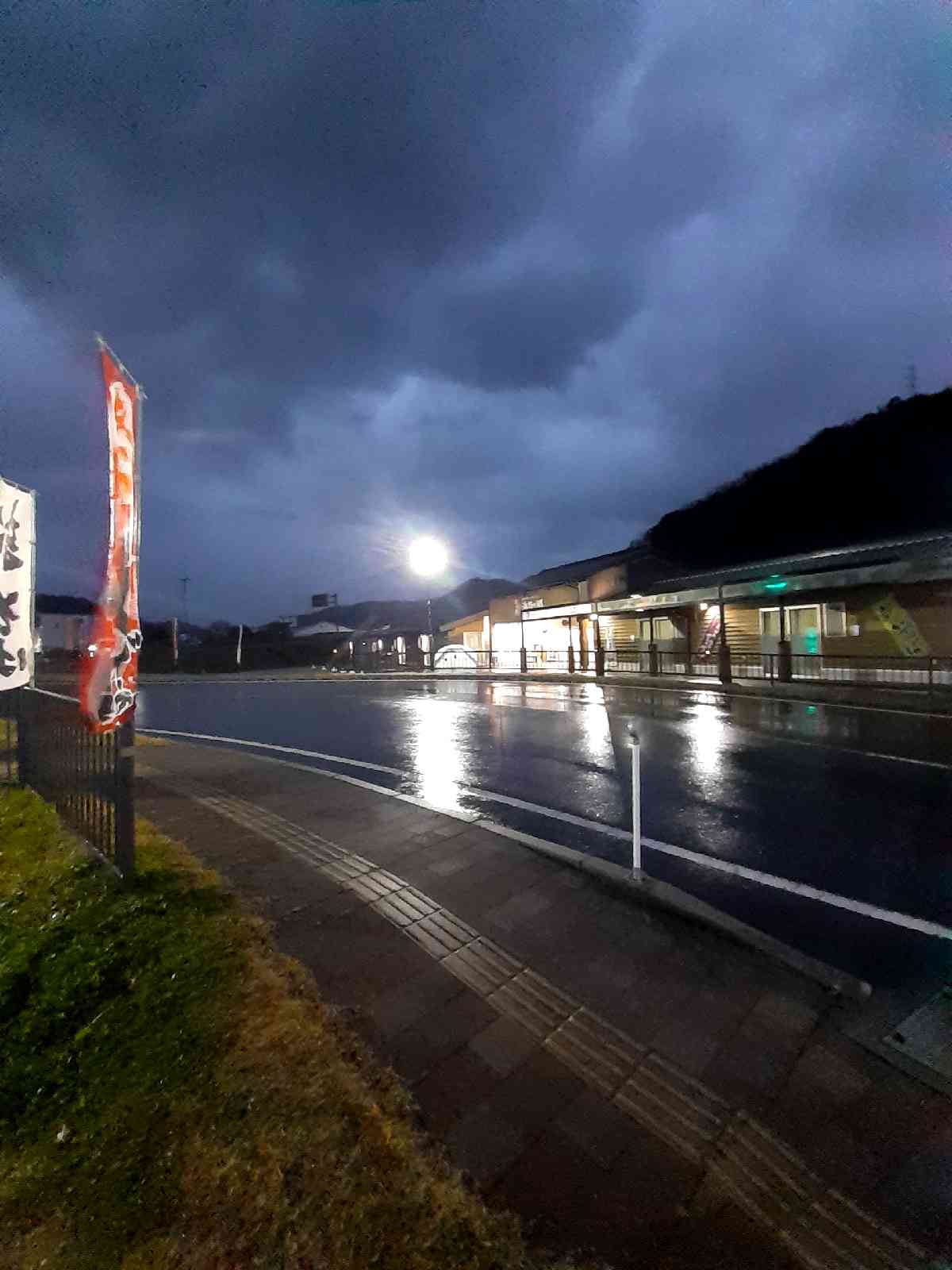 投稿された画像