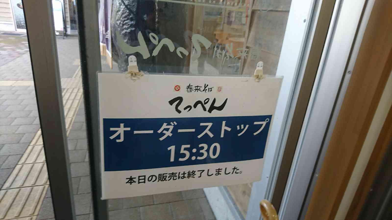 道の駅 山陰海岸ジオパーク浜坂の郷の写真
