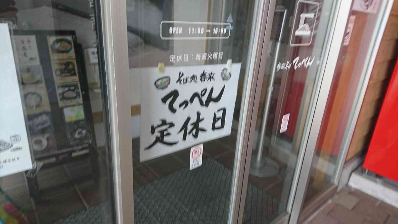 道の駅 山陰海岸ジオパーク浜坂の郷の写真