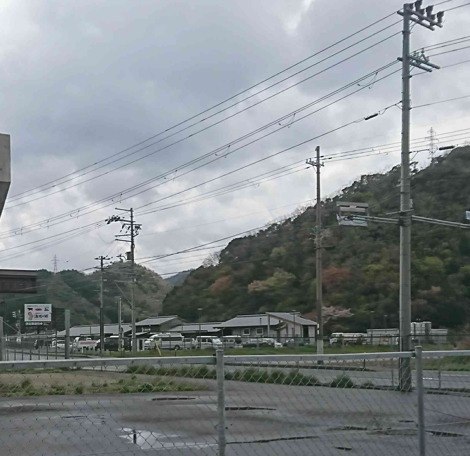 道の駅 山陰海岸ジオパーク浜坂の郷の写真