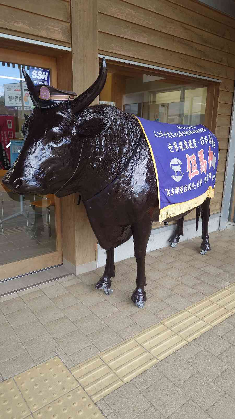 道の駅 山陰海岸ジオパーク浜坂の郷の写真