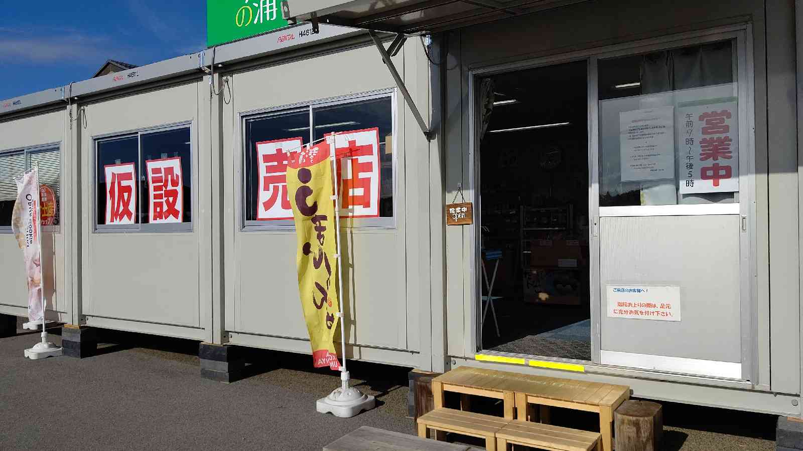 投稿された画像