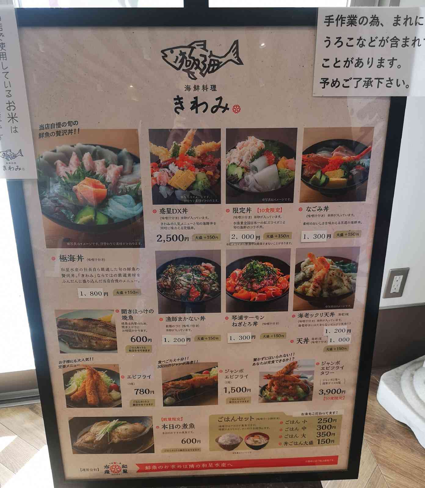 道の駅 琴の浦の写真