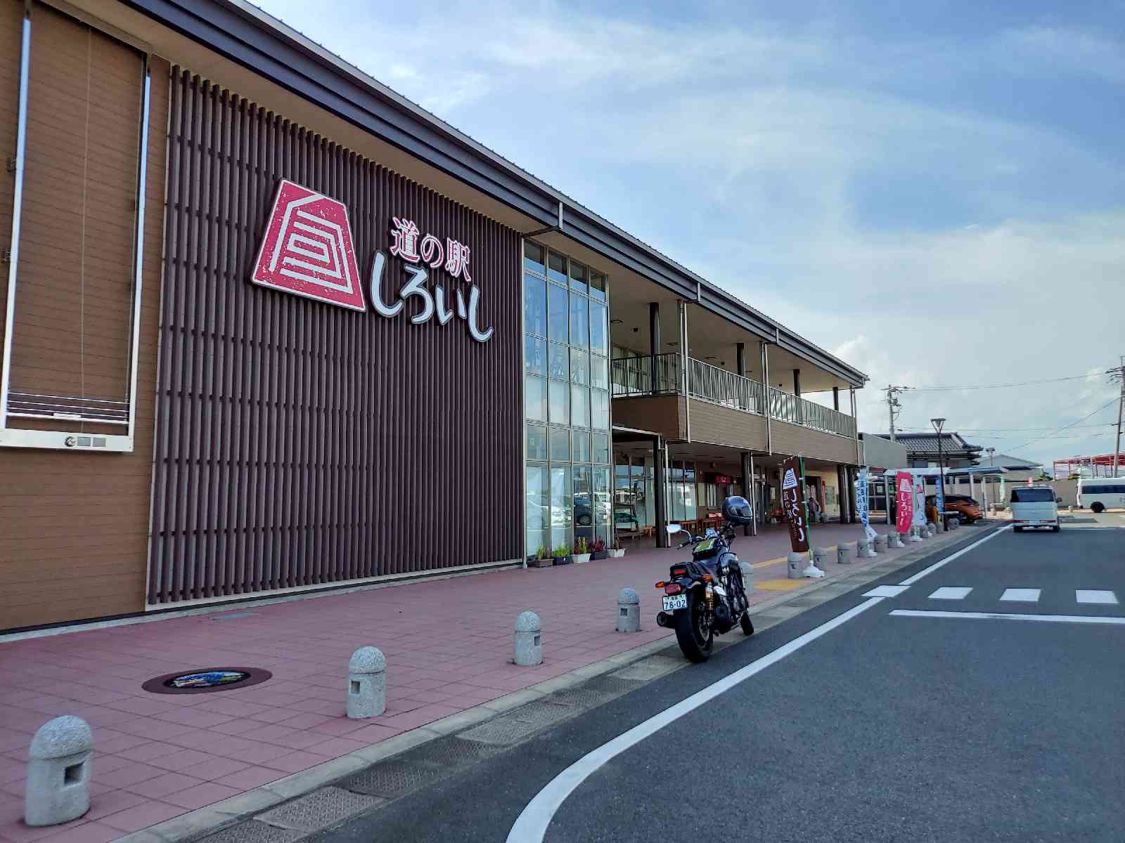 道の駅 しろいしの写真