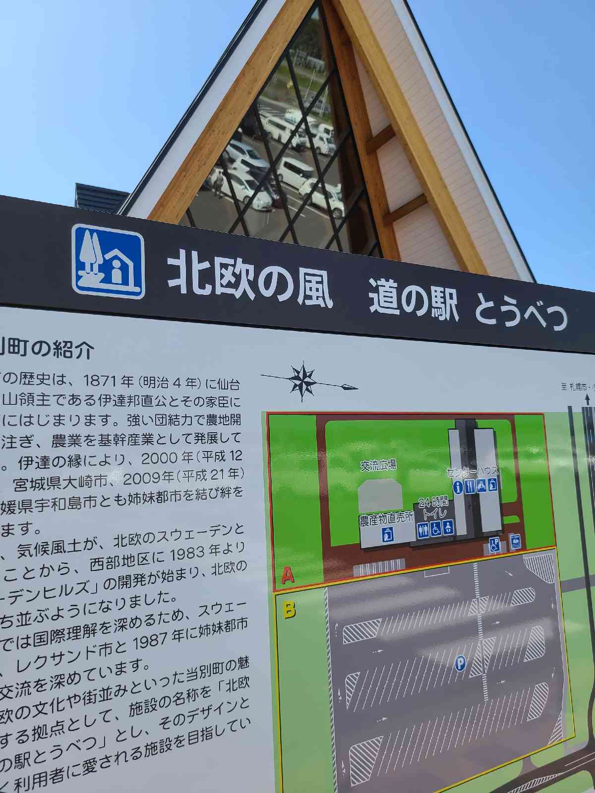 投稿された画像