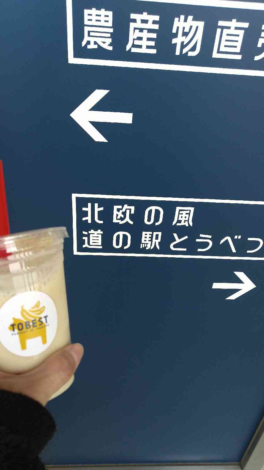 投稿された画像