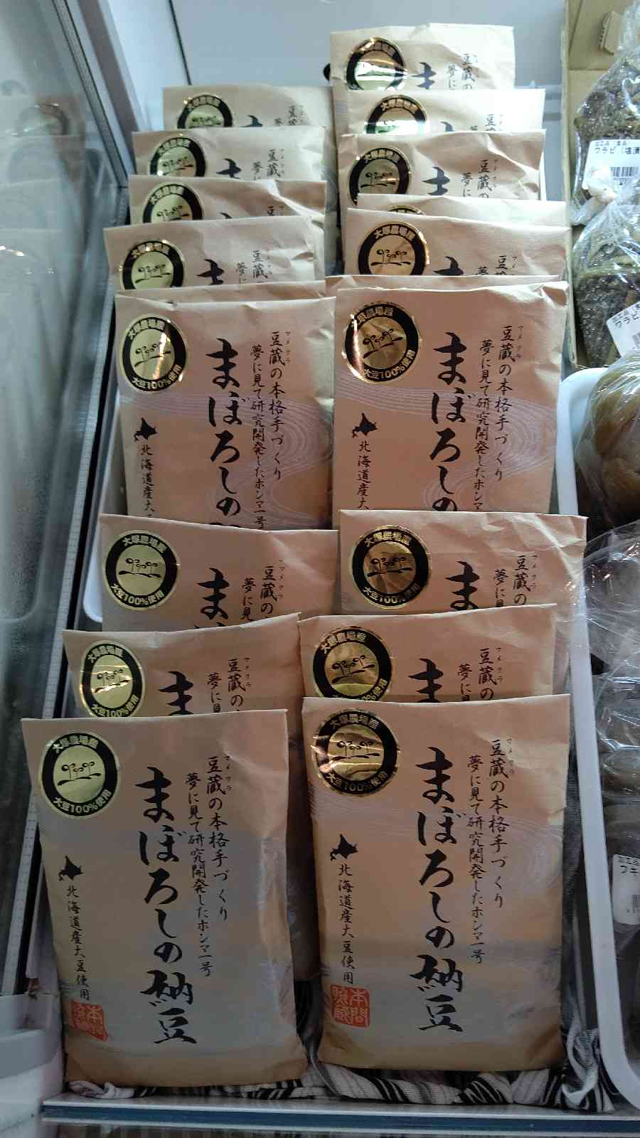 投稿された画像