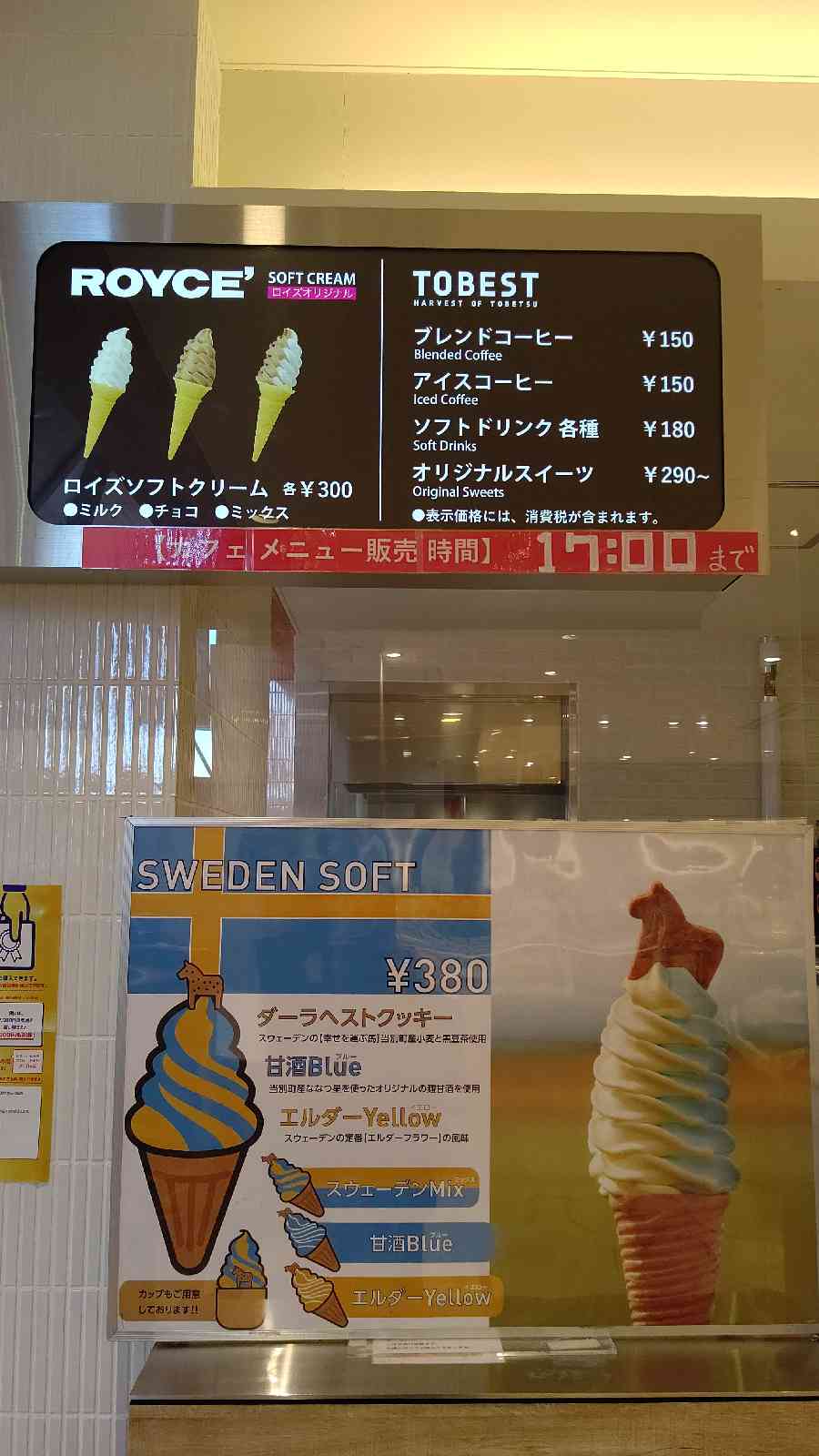 投稿された画像