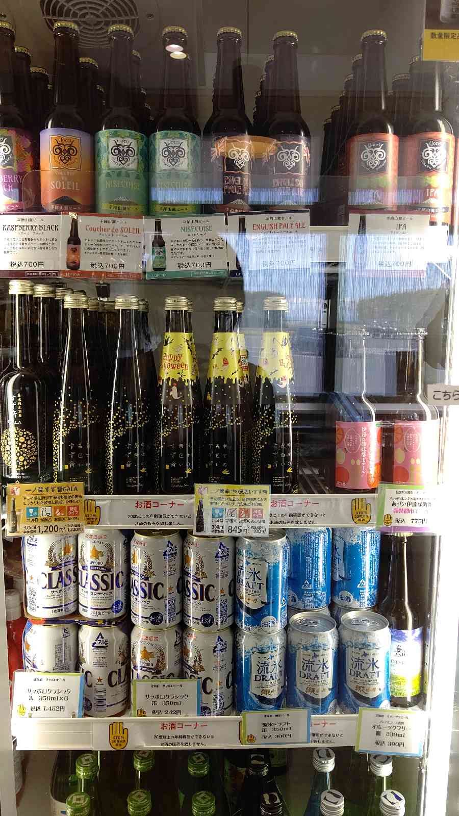 投稿された画像