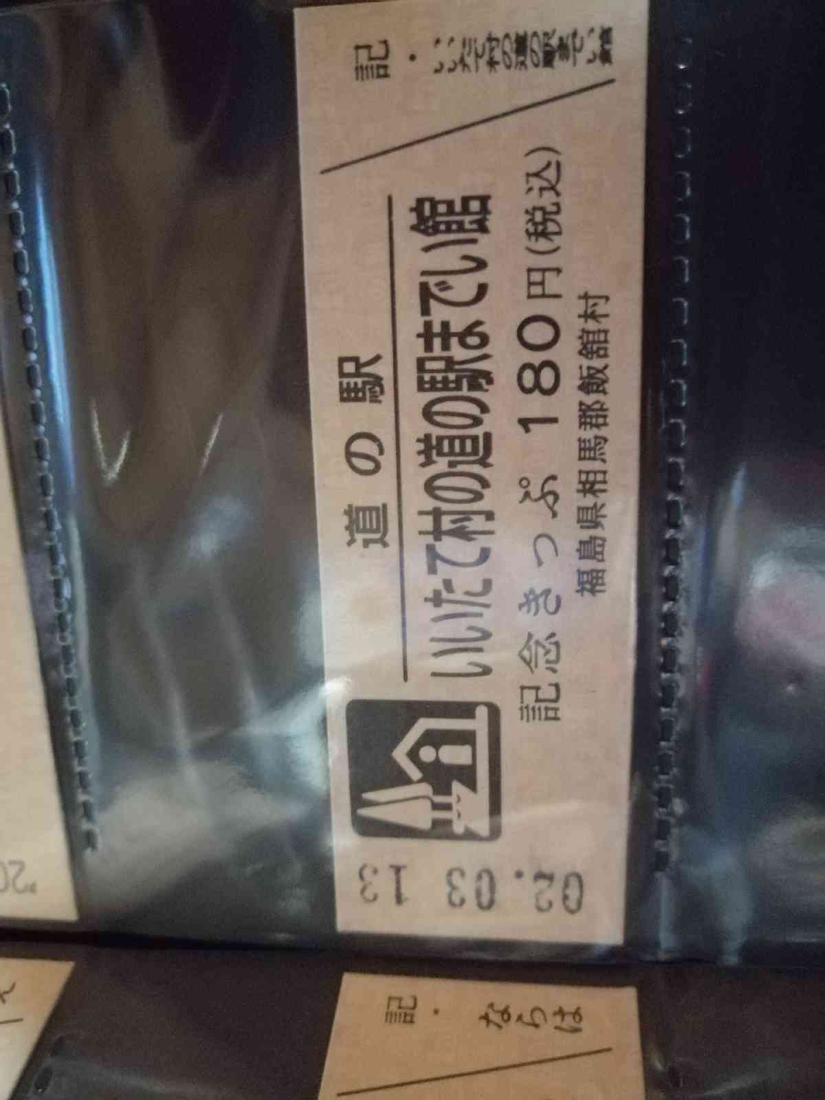 投稿された画像