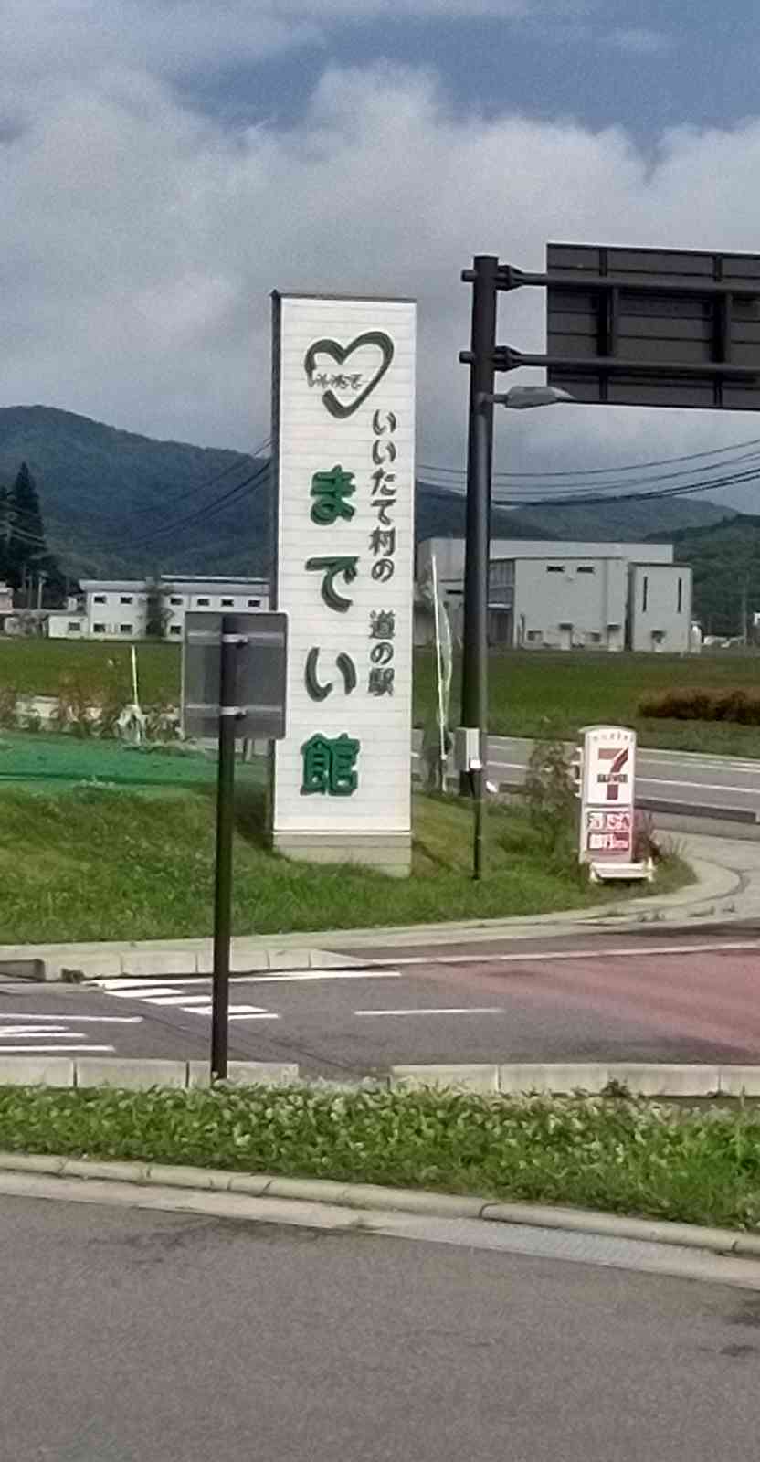 投稿された画像