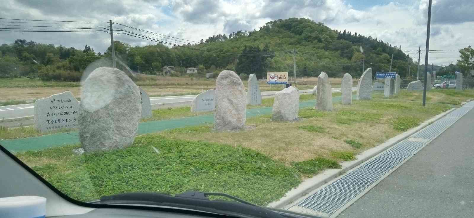 投稿された画像