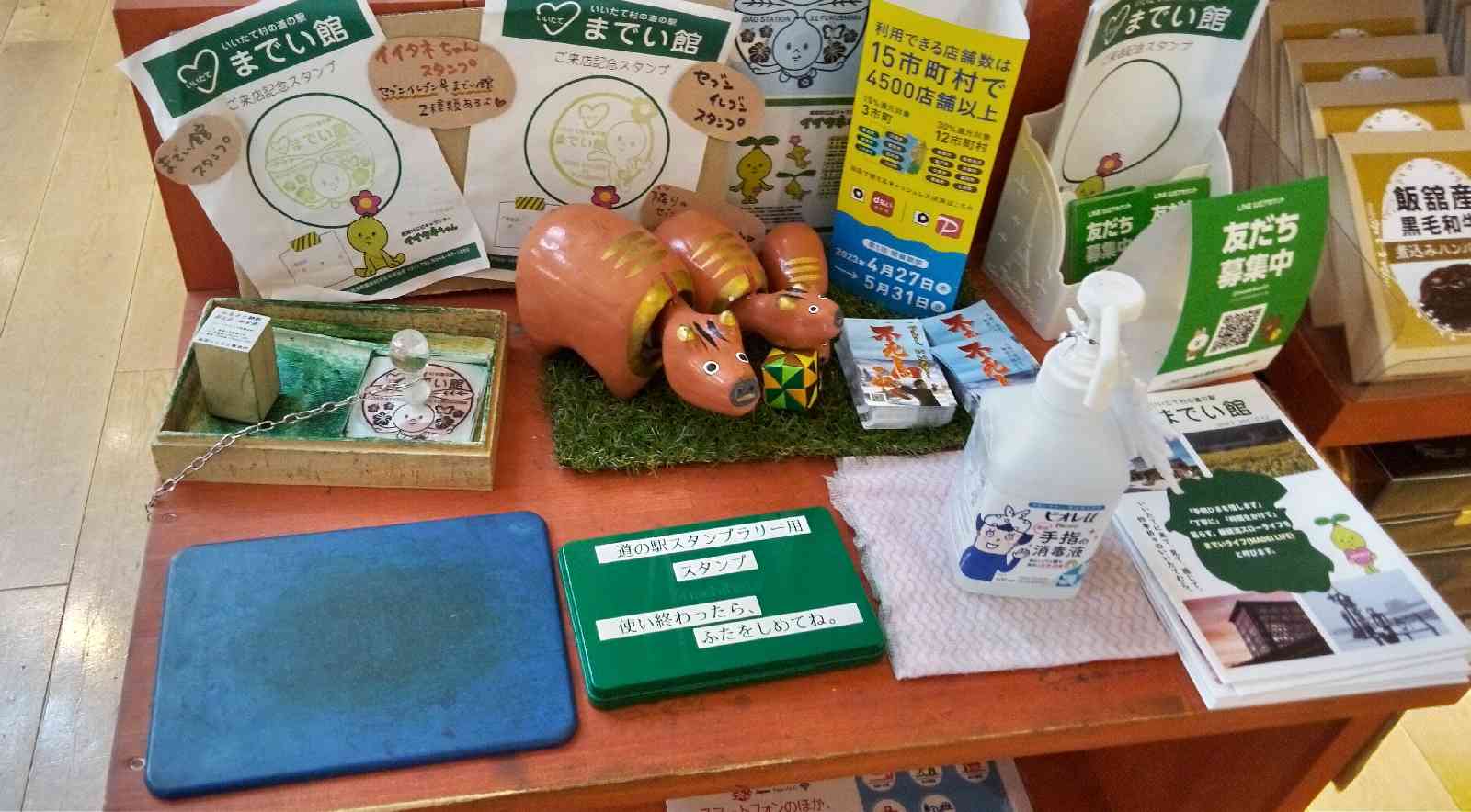 投稿された画像