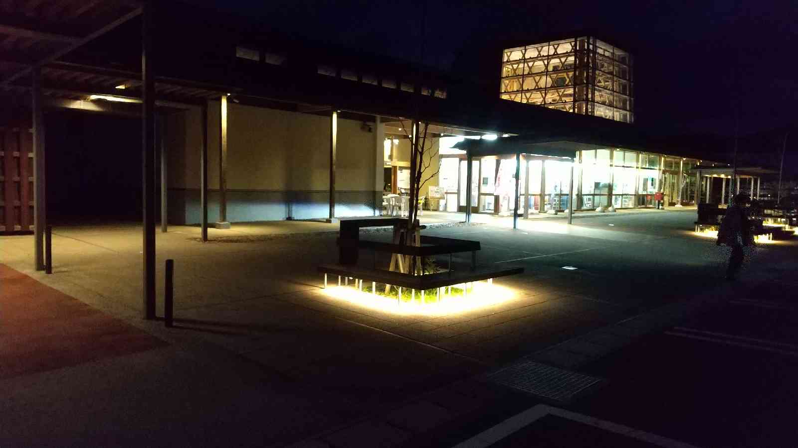 道の駅 いいたて村の道の駅までい館の写真
