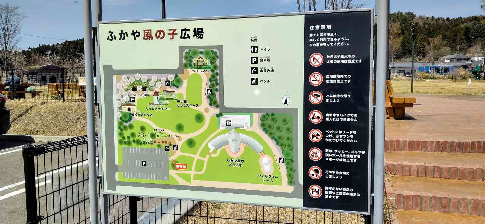 道の駅 いいたて村の道の駅までい館の写真