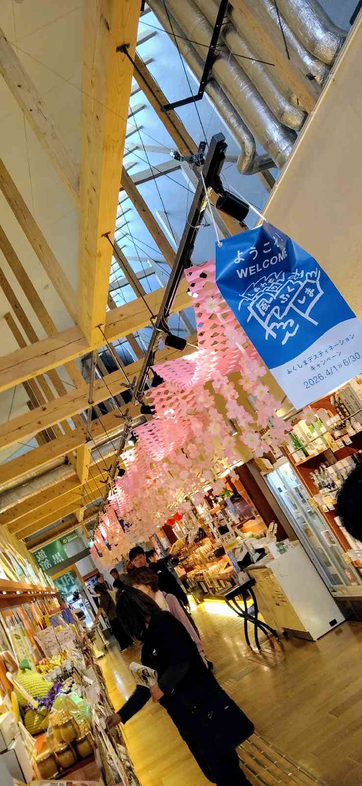 道の駅 いいたて村の道の駅までい館の写真