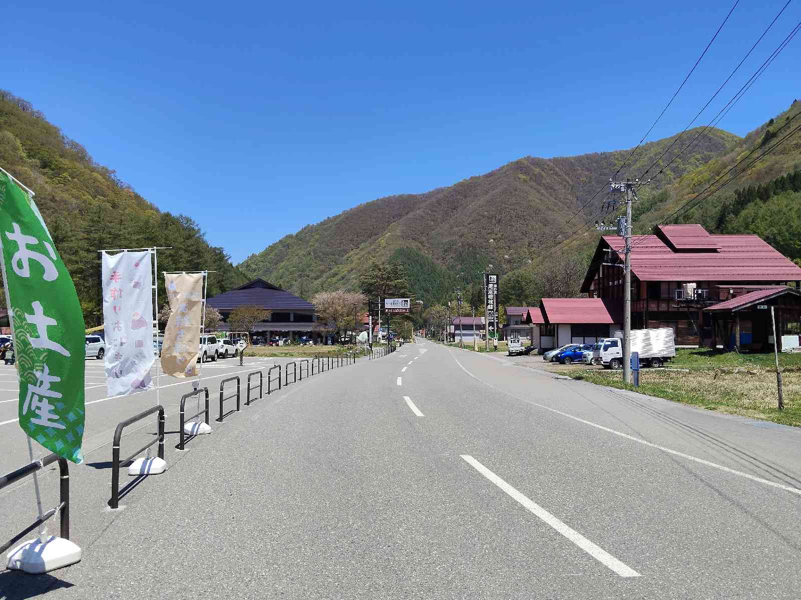 道の駅 尾瀬檜枝岐の写真