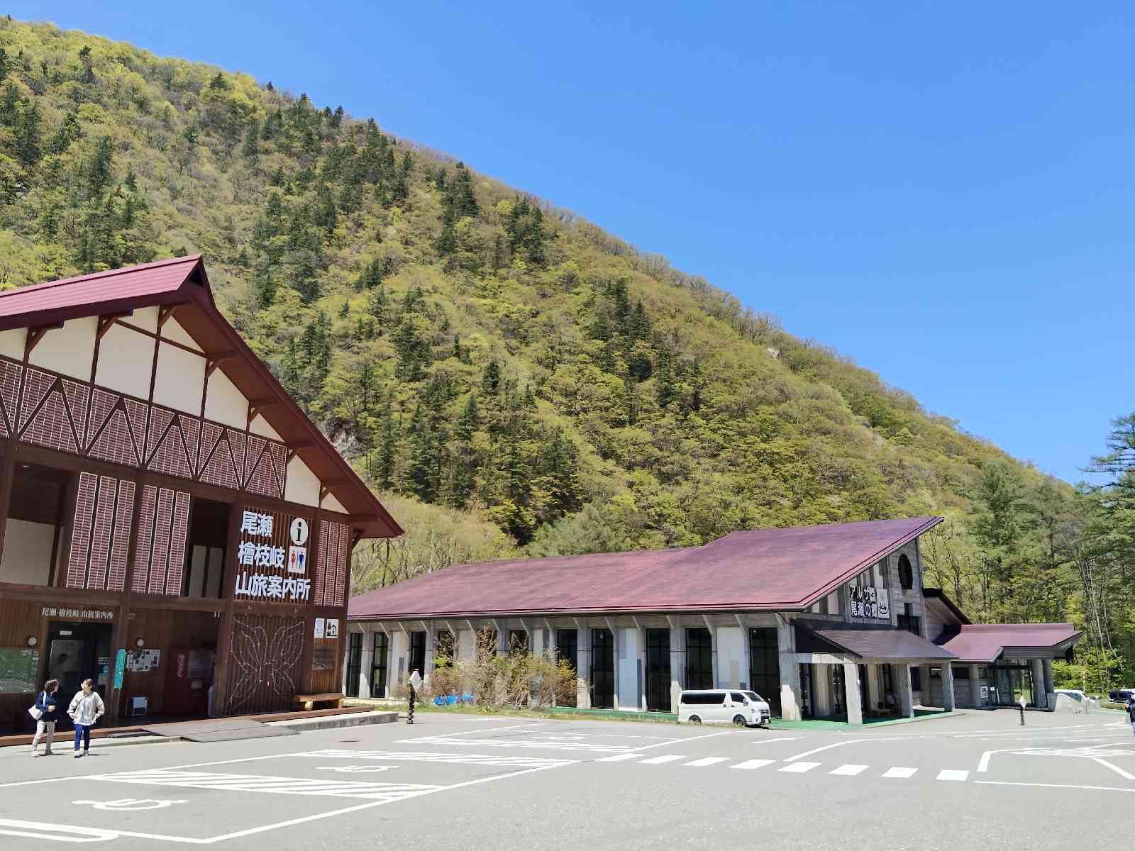 道の駅 尾瀬檜枝岐の写真
